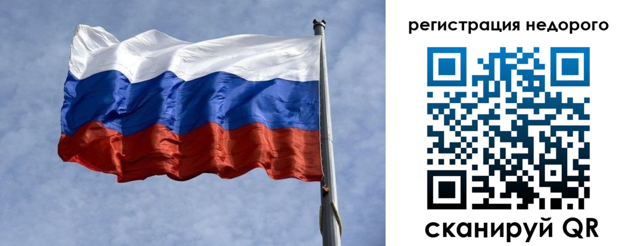 прописка для военкомата в Дрезне