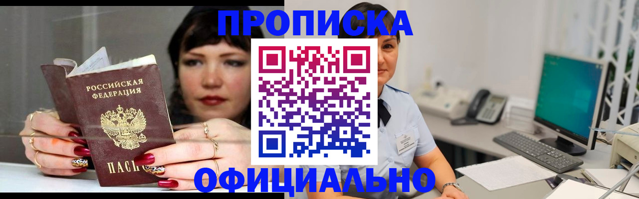 миграционный учет в Дрезне