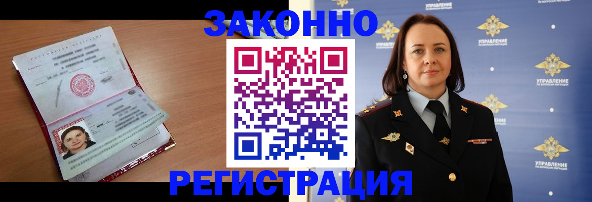 временная регистрация госуслуги в Дрезне
